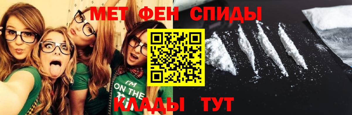 Амфетамин Premium  Вход с VPN  АМФЕТАМИН  Усолье-Сибирское 
