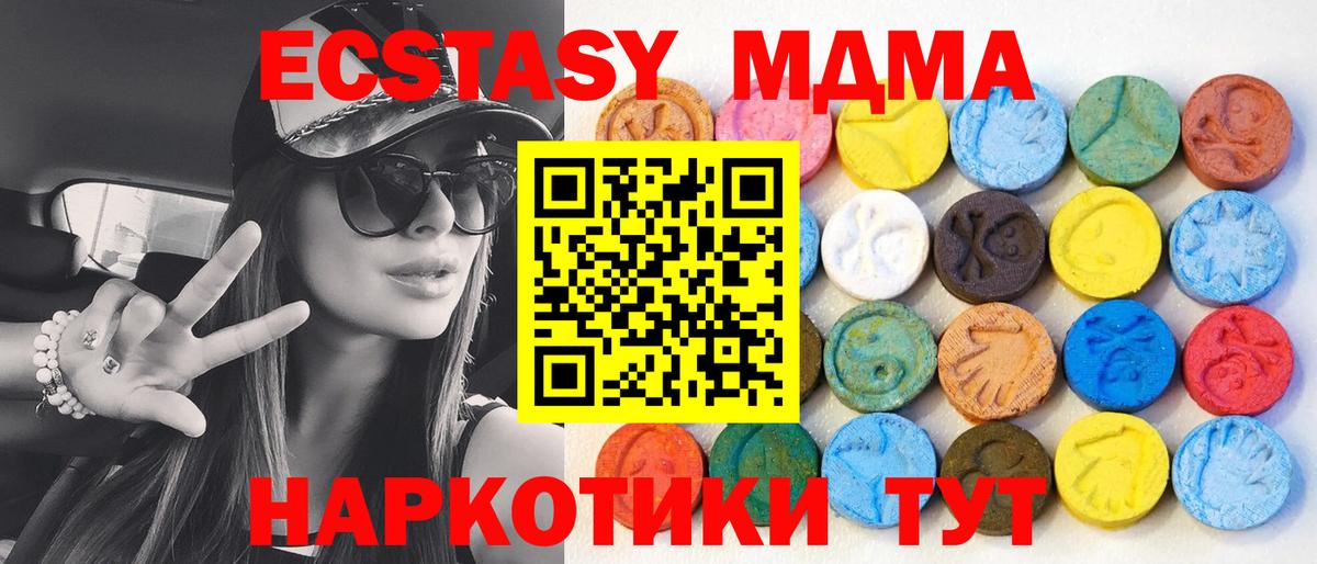 Усолье-Сибирское  Экстази  Вход с VPN  ЭКСТАЗИ Punisher 