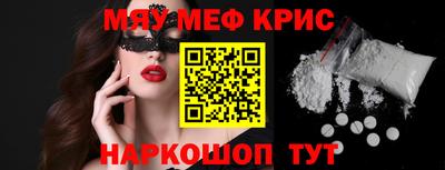 кокаин перу Моздок