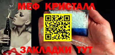 спиды Можайск