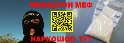 кокаин перу Моздок