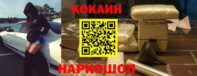 спиды Можайск