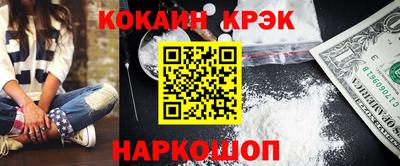 спиды Можайск