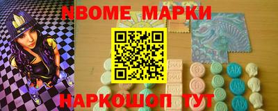 спиды Можайск