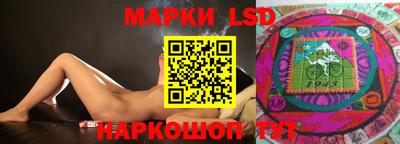 кокаин перу Моздок
