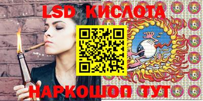 кокаин перу Моздок