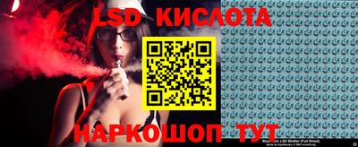 спиды Можайск