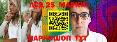 кокаин перу Моздок