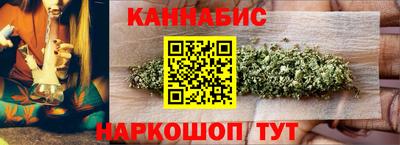 спиды Можайск