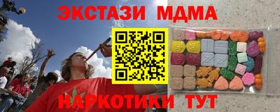 кокаин перу Моздок
