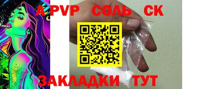 кокаин перу Моздок
