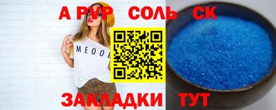 спиды Можайск