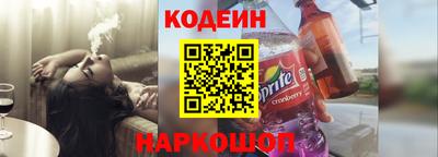 спиды Можайск