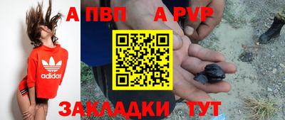 спиды Можайск