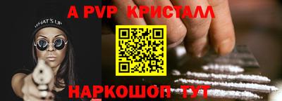 кокаин перу Моздок