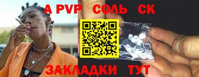 спиды Можайск