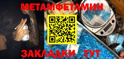 гашик Можга