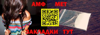 спиды Можайск