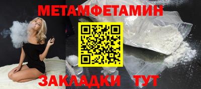 кокаин перу Моздок