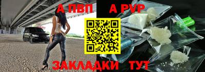 спиды Можайск