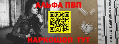 спиды Можайск