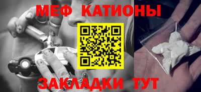 кокаин перу Моздок