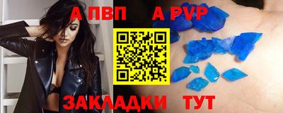 спиды Можайск