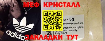 кокаин перу Моздок