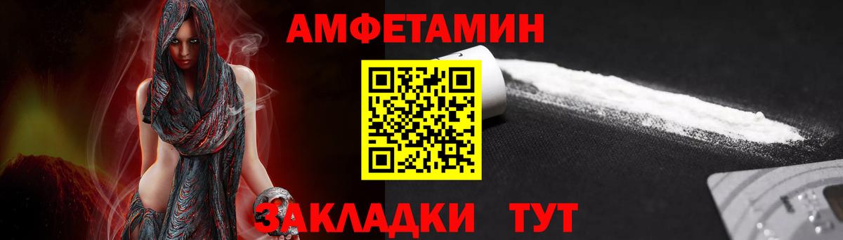 Метамфетамин Methamphetamine  Вход с VPN  Усолье-Сибирское  Первитин  Метамфетамин Methamphetamine 