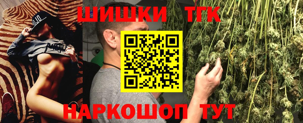 Каннабис OG Kush Усолье-Сибирское
